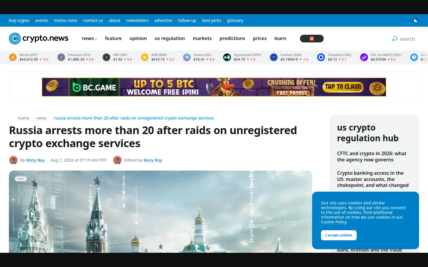 FSB Detains 20 in Moscow Crypto Laundering Crackdown 1 News report about the reported FSB cryptocurrency laundering raid in Moscow